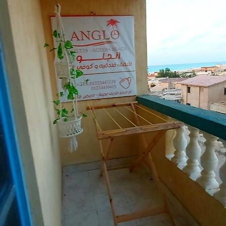 מרסה מטרוהה Anglo Chalets - Ageeba Beach מראה חיצוני תמונה