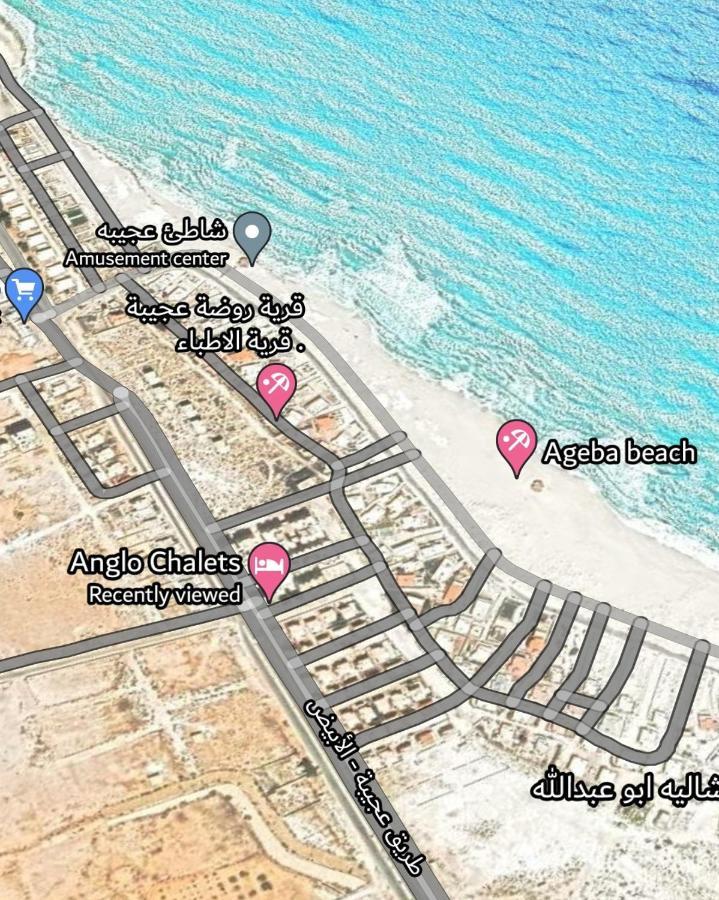 מרסה מטרוהה Anglo Chalets - Ageeba Beach מראה חיצוני תמונה