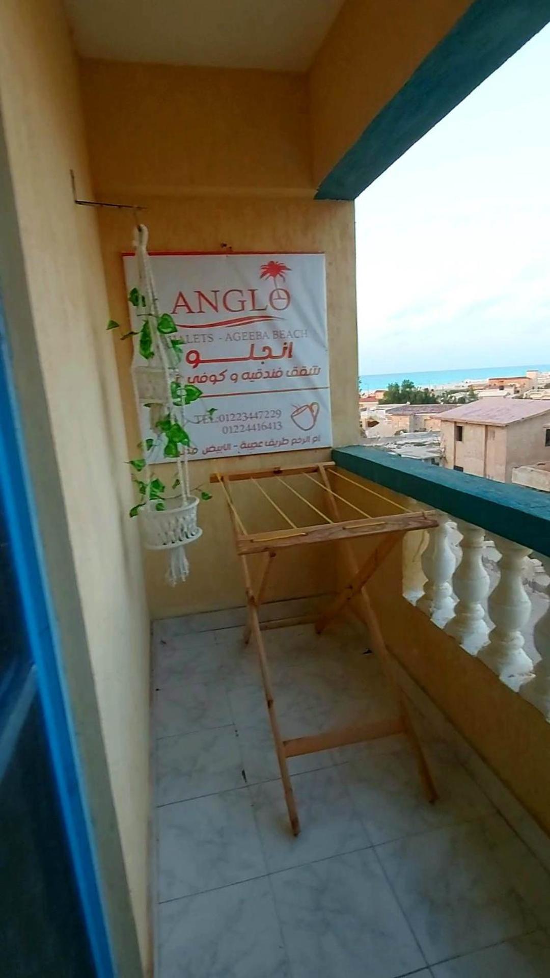 מרסה מטרוהה Anglo Chalets - Ageeba Beach מראה חיצוני תמונה