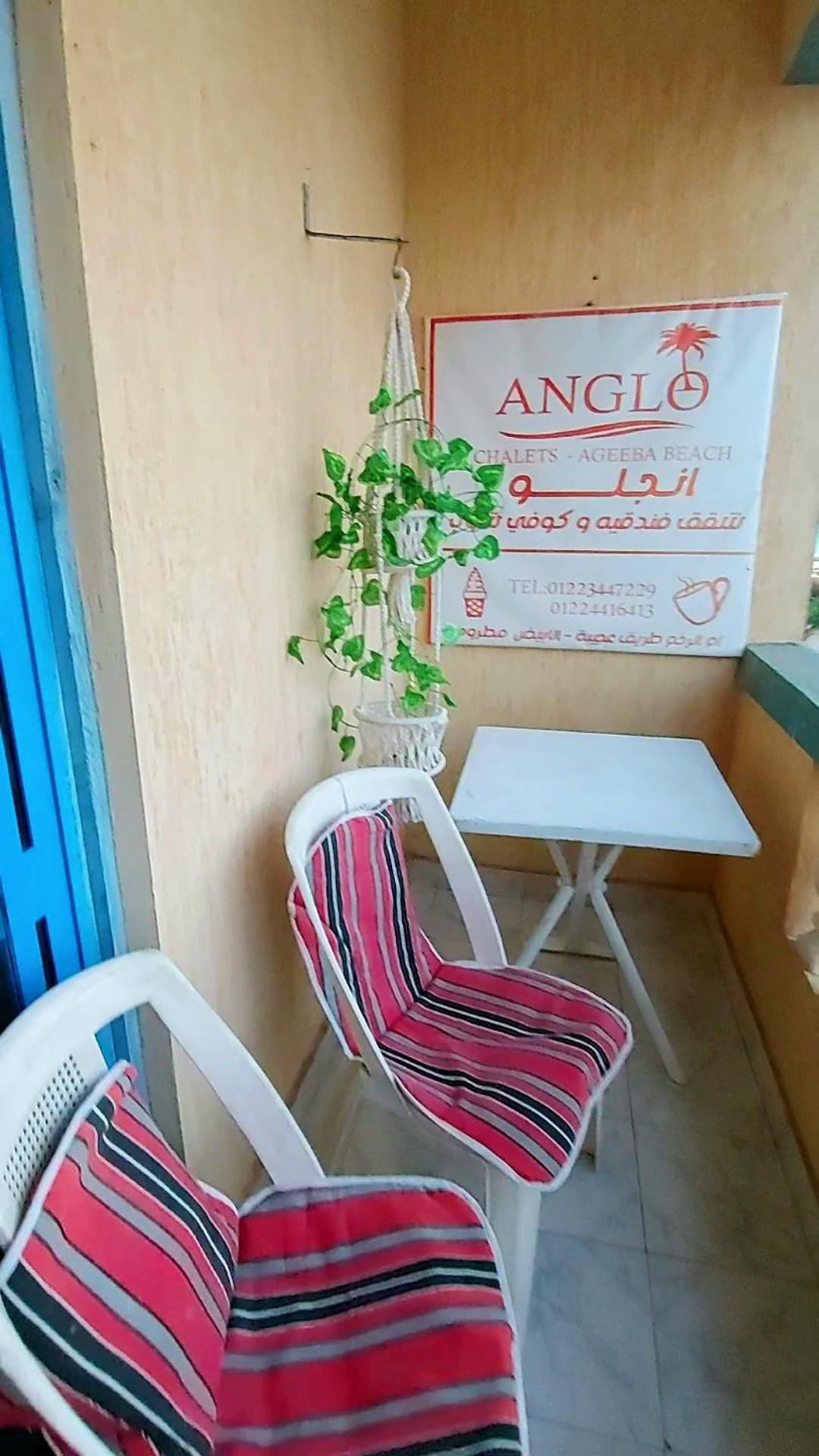מרסה מטרוהה Anglo Chalets - Ageeba Beach חדר תמונה